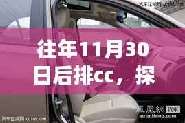 探秘独特CC小店,隐藏宝藏的小巷秘境