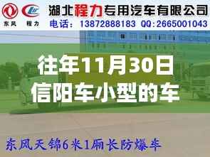 媒体报道 第540页