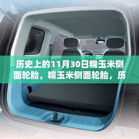 媒体报道 第536页