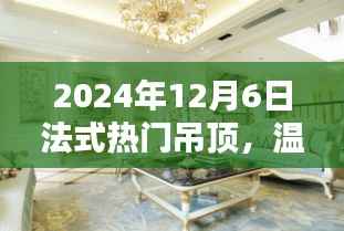 聚精会神 第3页