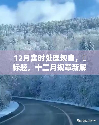 避难就易 第4页