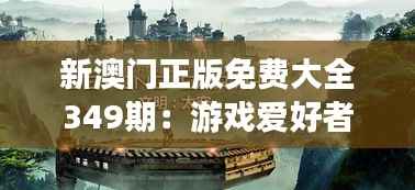 仪态万方 第4页