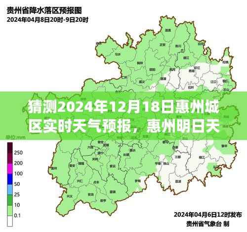 风云中的温情时光,惠州城区天气预报背后的家庭故事