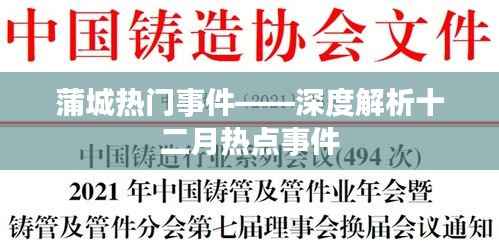 生离死别 第3页