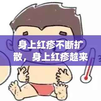 以卵就石 第3页