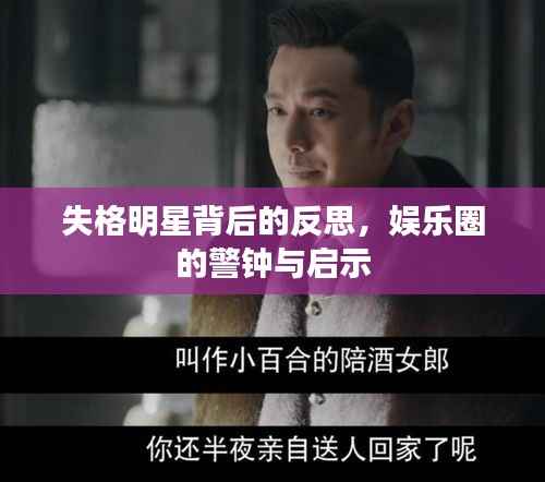 江南烟雨断桥殇 第3页