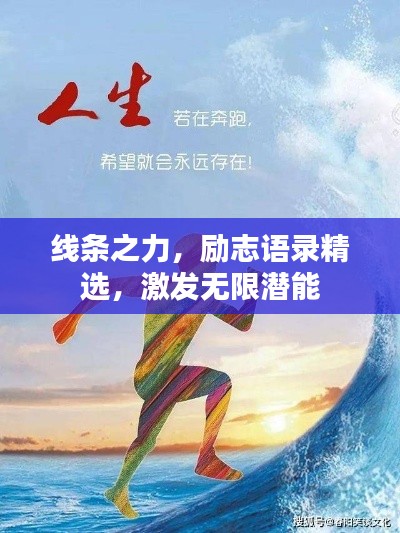 对答如流 第2页
