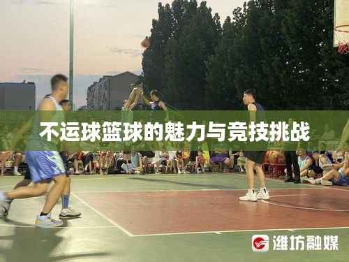 正襟危坐 第2页