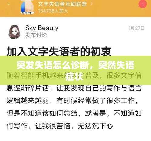 朱唇粉面 第2页